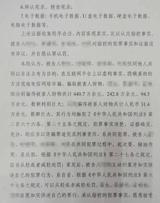 斗米网被指充斥假简历：200多个简历中超半数“无效”