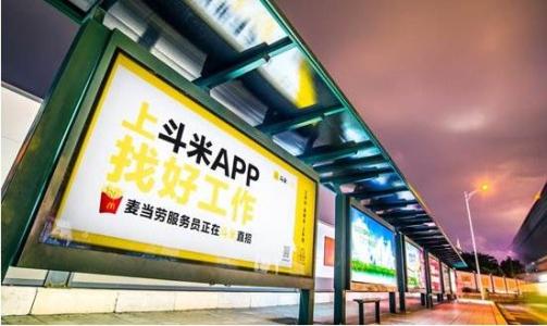 斗米网被指充斥假简历：200多个简历中超半数“无效”