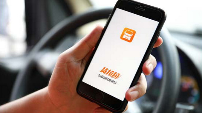 货拉拉暴露安全短板 同城货运行业厮杀前景几何？