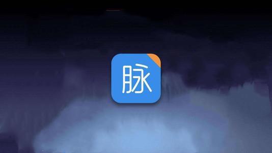 脉脉败诉案再证个人隐私不可侵犯