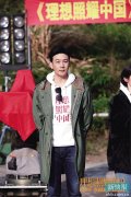 陆毅出演“中国脊髓灰质炎疫苗之父”