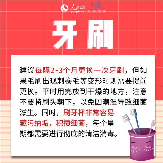 新春别只顾着换新衣，这些东西你换了吗？