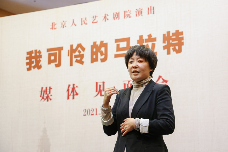 《我可怜的马拉特》3月登陆北京人艺舞台 探讨人如何面对灾难和生活