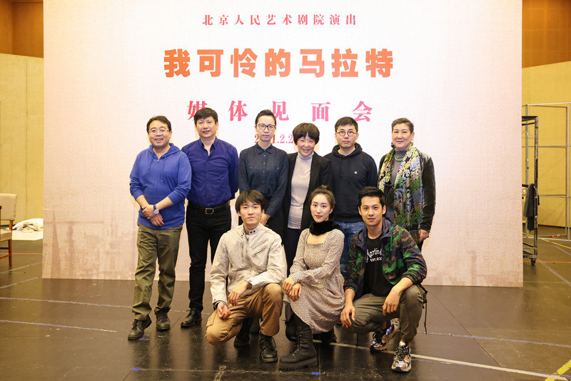 《我可怜的马拉特》3月登陆北京人艺舞台 探讨人如何面对灾难和生活