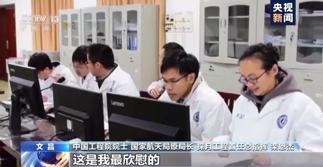 探月工程“三步走”如何制定？专访探月工程首任总指挥