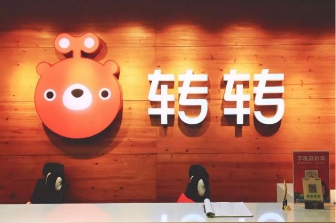 转转平台上买手机 物流显示未知状态客服却让一直等