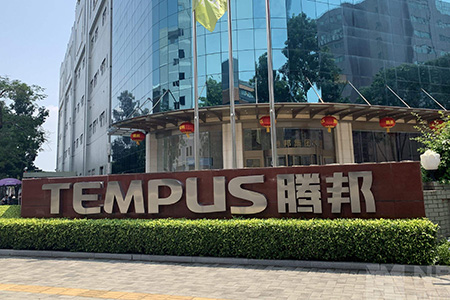 孤注直播带货 昔日票代巨头腾邦国际觅出路