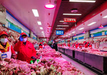 新发地猪肉批发加权价格重回“10元+”