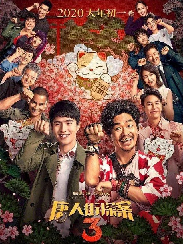 走出去的中国侦探：本土化要素，中国式推理