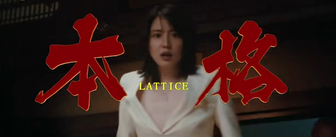 走出去的中国侦探：本土化要素，中国式推理