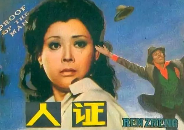 走出去的中国侦探：本土化要素，中国式推理
