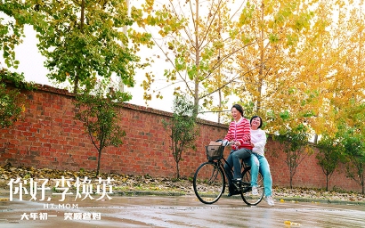 用笑的艺术征服电影观众，究竟有多难
