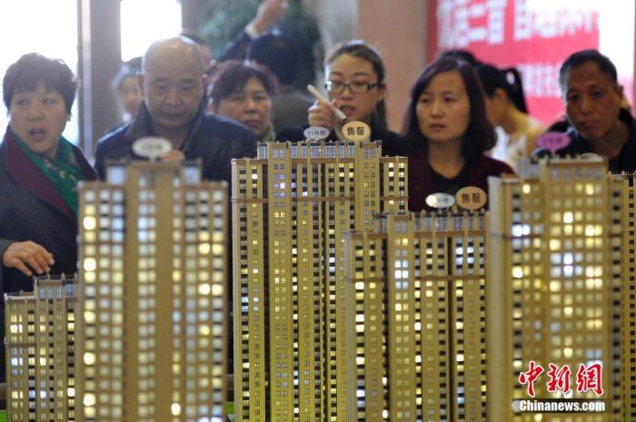 资料图：民众选购商品房。 <a target='_blank' href='http://www.chinanews.com/'><p  align=