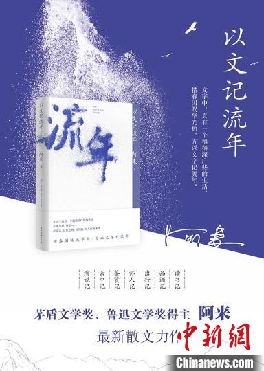 继《装台》《主角》 陈彦将推“舞台三部曲”之《喜剧》