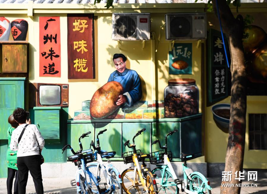 广州：老街变身网红打卡地