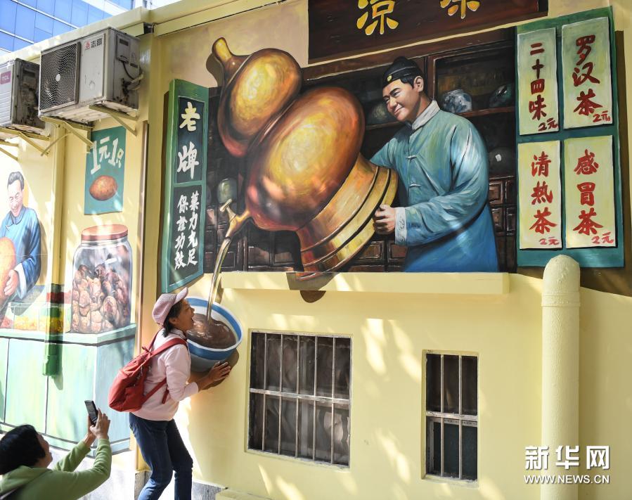 广州：老街变身网红打卡地
