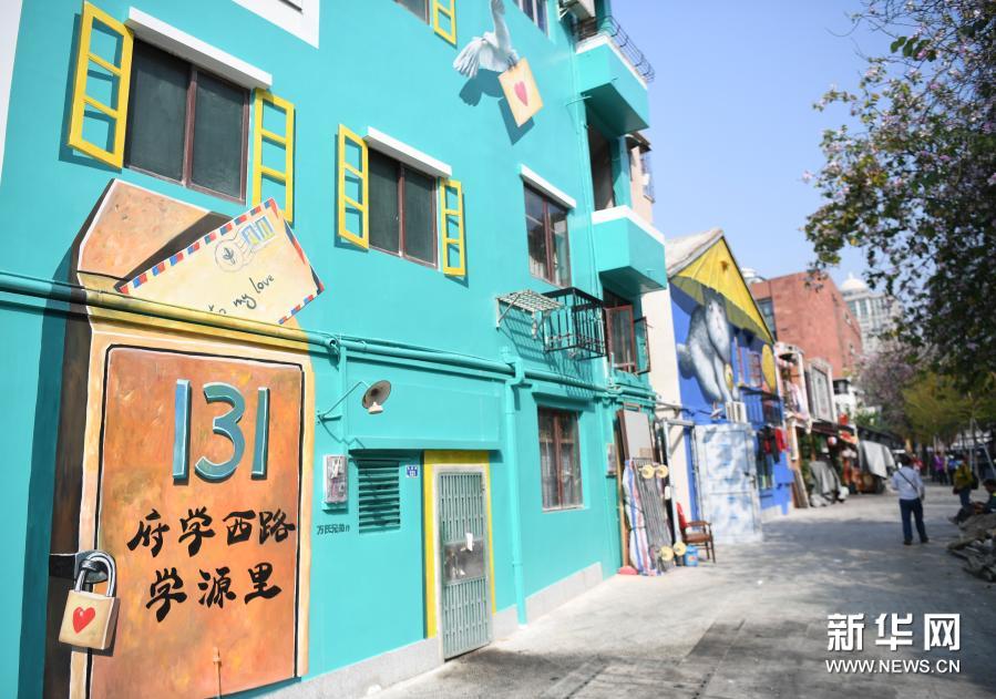 广州：老街变身网红打卡地