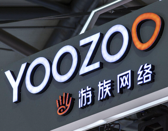 游族网络高层调整：林奇前妻许芬芬接任董事长