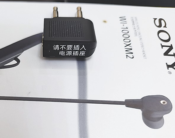 索尼耳机被质疑未