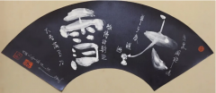 千黛与雪（十七首）：雪下了又化