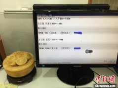 浙江破获跨省销售加热不燃烧卷烟案件 涉案金额超1373万元