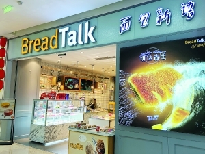 内忧外患 面包新语大退兵