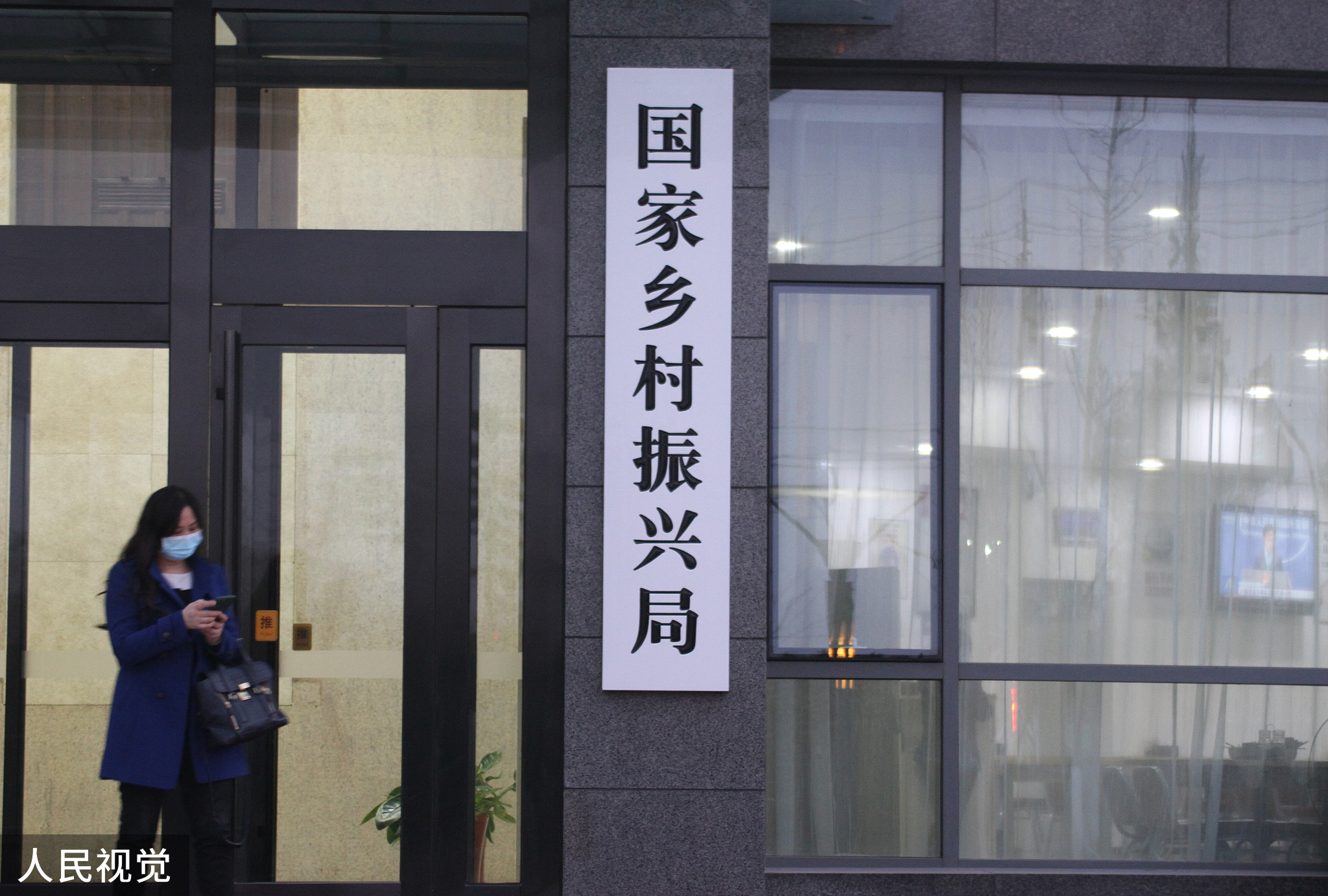 国家乡村振兴局挂牌 “三农”工作迎来新起点