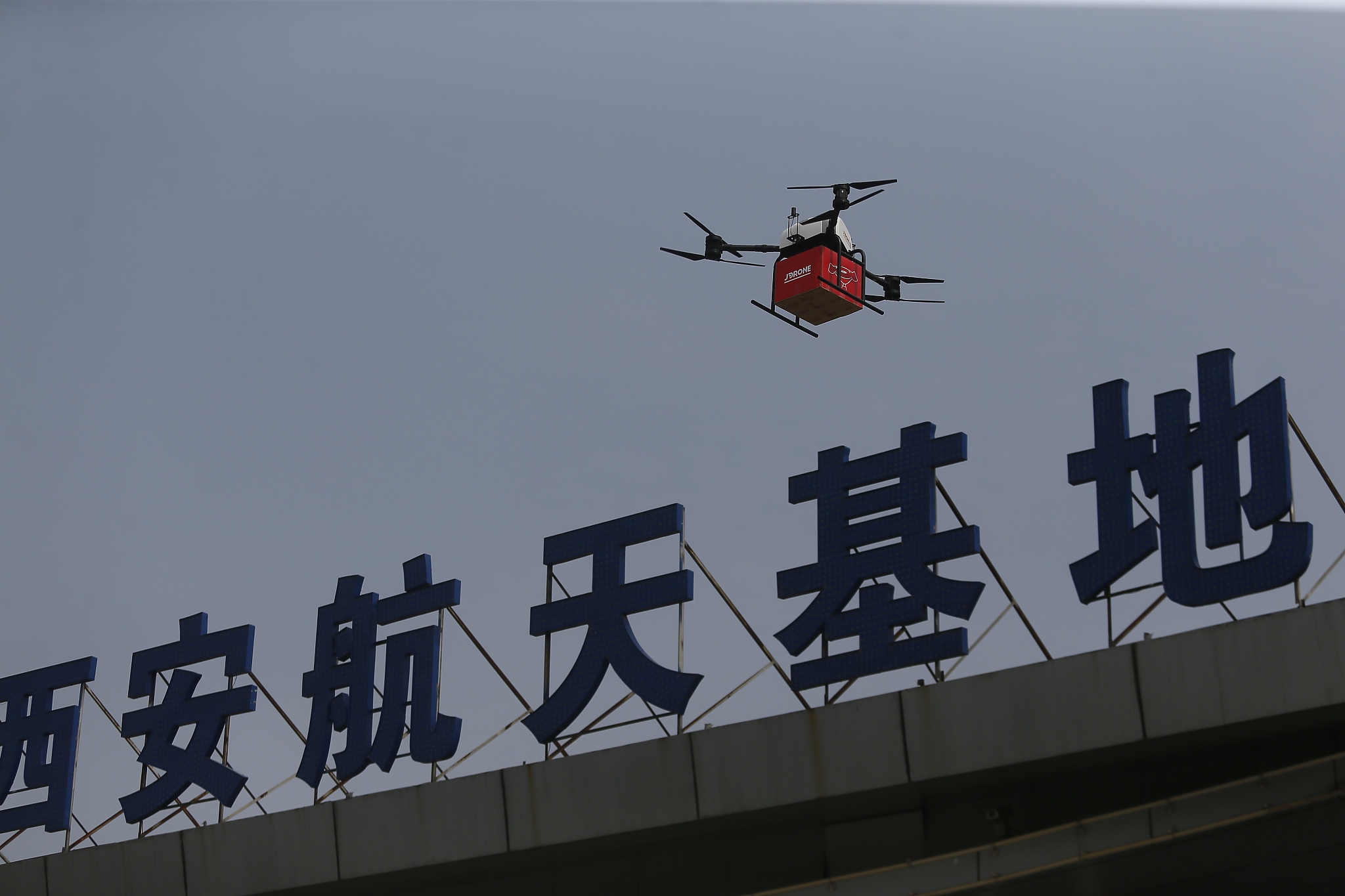 民航局：进一步扩大无人机物流配送试点范围