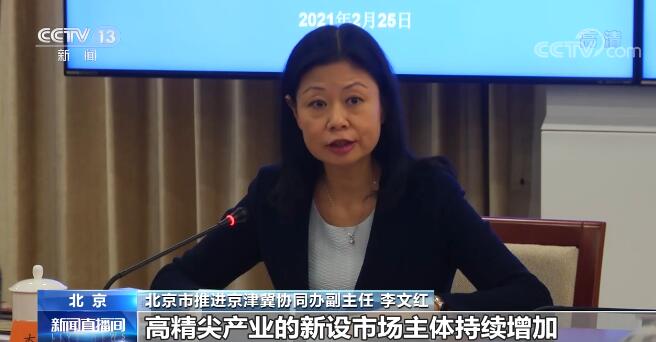 北京严控产业增量 2.34万件“非首都功能”业务不予办理