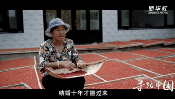一亿人的脱贫故事｜第二集：寻路中国