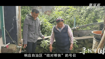 一亿人的脱贫故事｜第二集：寻路中国