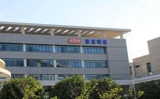 四三九九2款游戏APP遭广东责令整改 侵害用户权益