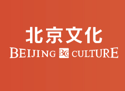 北京文化屡出电影爆款两年仍亏30亿 富德生命人寿参与定增5年市值浮亏3.77亿