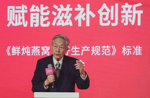 燕窝行业发展“强心剂”鲜炖燕窝全产业链质量管理标准发布