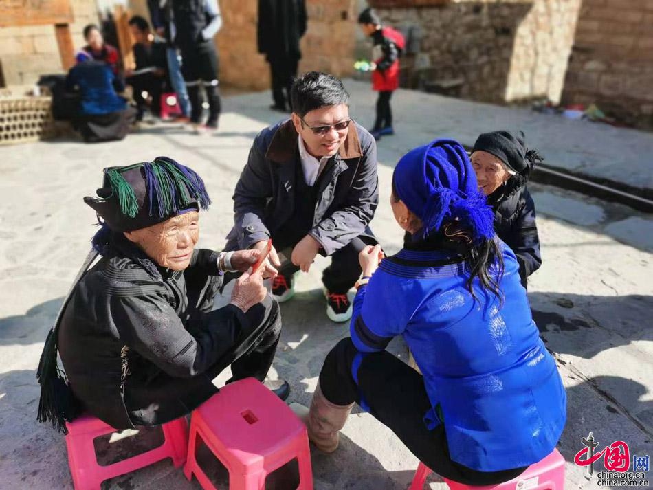“阿者科”旅游扶贫实践入