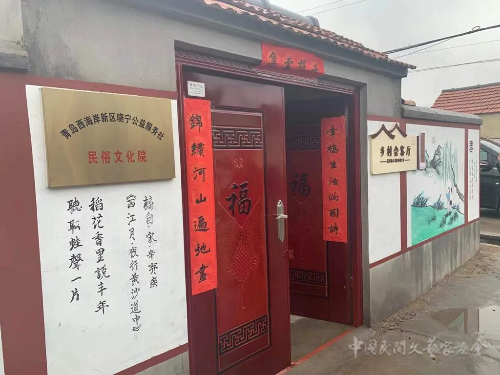 田野调查 | 潘鲁生调研乡村会客厅