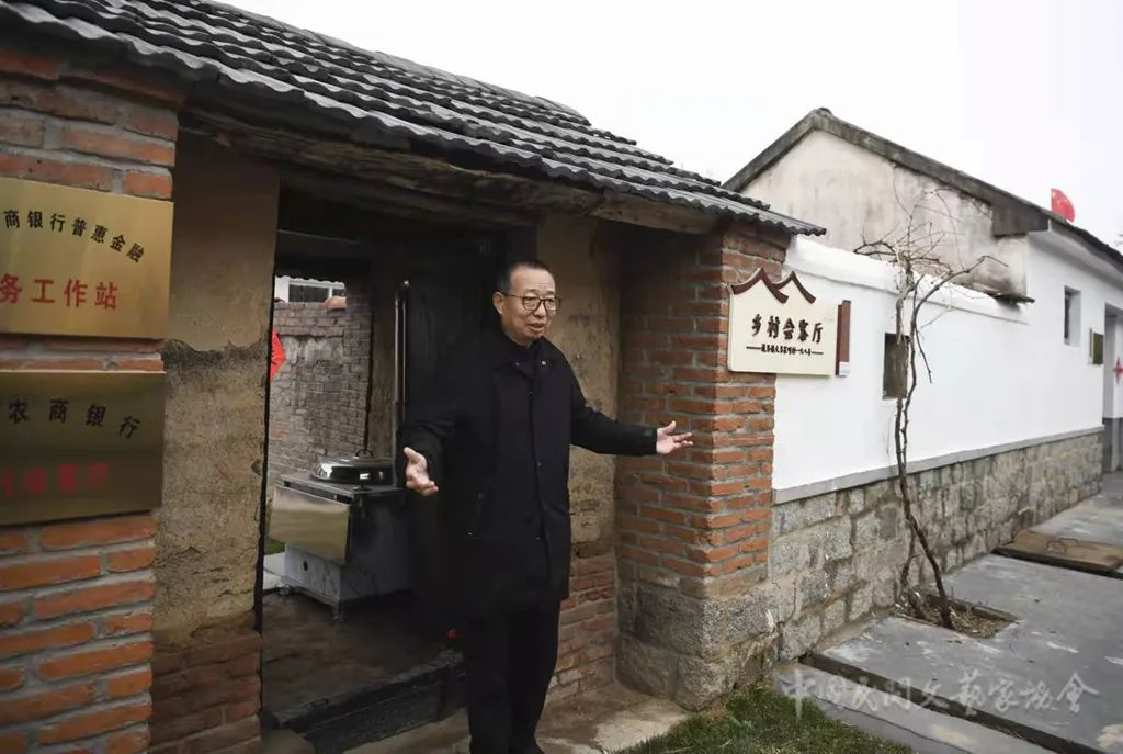 田野调查 | 潘鲁生调研乡村会客厅
