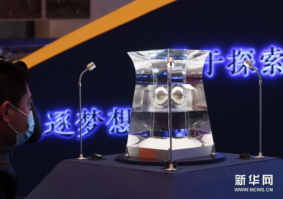 月球“土特产”亮相国博