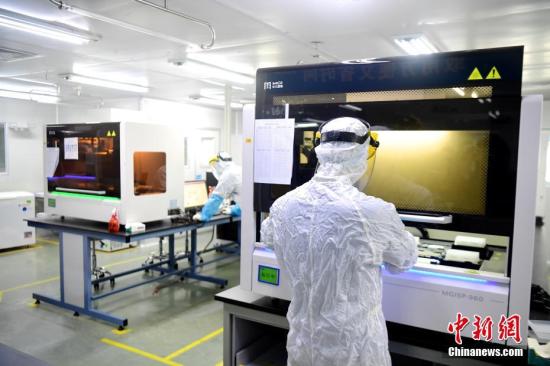 资料图：科研人员。<a target='_blank' href='http://www.chinanews.com/'><p  align=