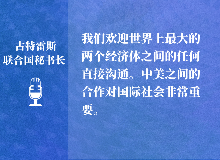 第一报道｜2月的中国元首外交，意涵重大