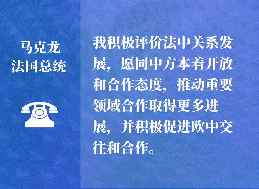 第一报道｜2月的中国元首外交，意涵重大
