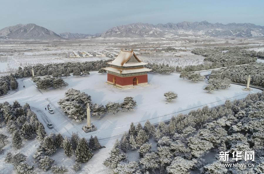 世界文化遗产清东陵雪后入画来
