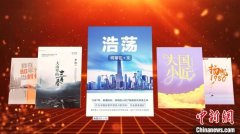 网络文学“百年百部”系列活动启动