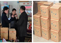 聚焦315丨湖南益阳查获假冒“牛栏山”白酒295瓶