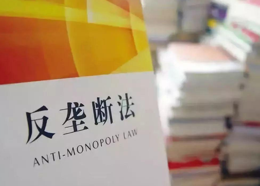 善用“数字化武器” 破解平台经济垄断难题