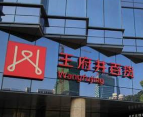 聚焦零售 王府井合并首商细节已敲定