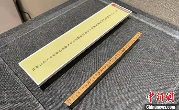 图为展出的汉代竹简李纯摄