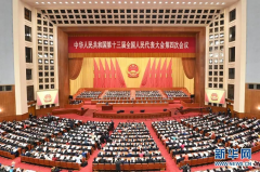 “十四五”开局之年，全国两会为文化行业划了这些重点