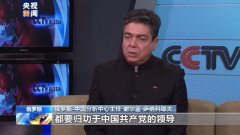 俄智库：战胜贫困和抗疫胜利彰显中国制度优势