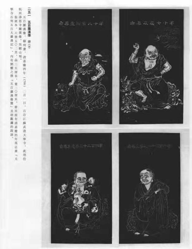 朱炳仁随语：从碑帖研究到“冰花绚烂”的故事